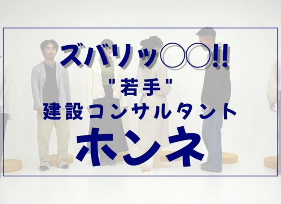 弊社加入団体で「業界PR動画」を制作しました。