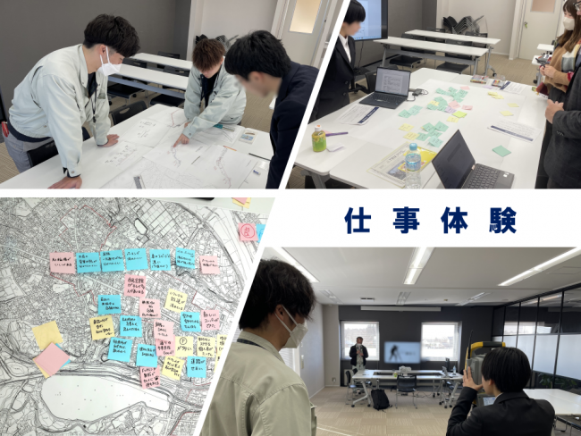 2025年度夏季仕事体験を開催します！