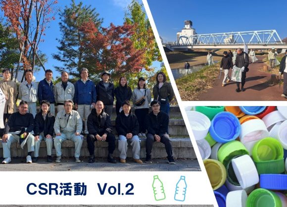 ボランティア活動の幅を拡げています